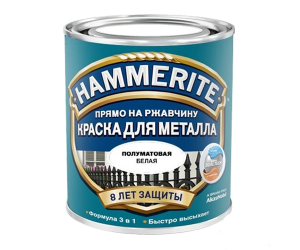 HAMMERITE / ХАММЕРАЙТ краска для металла прямо на ржавчину полуматовая