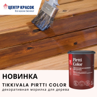 Новинка! Tikkivala Pirtti Color — декоративная морилка для дерева!