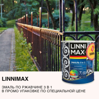 LINNIMAX эмаль по ржавчине 3 в 1 в промо упаковке!