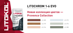 LITOKOL LITOCHROM 1-6 EVO