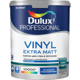 DULUX PROFESSIONAL VINYL EXTRA MATT / ДЮЛАКС ПРОФЕШИОНАЛ ВИНИЛ ЭКСТРА МАТ краска для стен и потолков