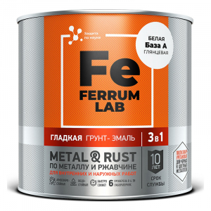 Ferrum LAB / Феррум Лаб грунт-эмаль по ржавчине 3 в 1 глянцевая