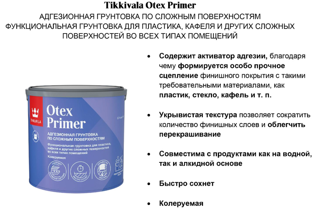 Tikkivala_Otex Primer.jpg