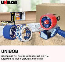 UNIBOB - новый бренд в Центре Красок!